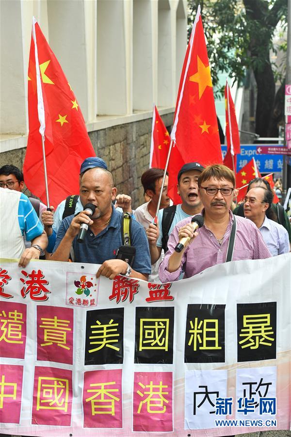 (港澳台·图文互动)(1)香港市民游行谴责美方插手香港事务