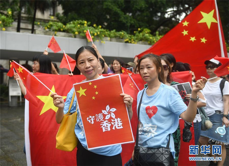 (港澳台·图文互动)(2)香港市民游行谴责美方插手香港事务