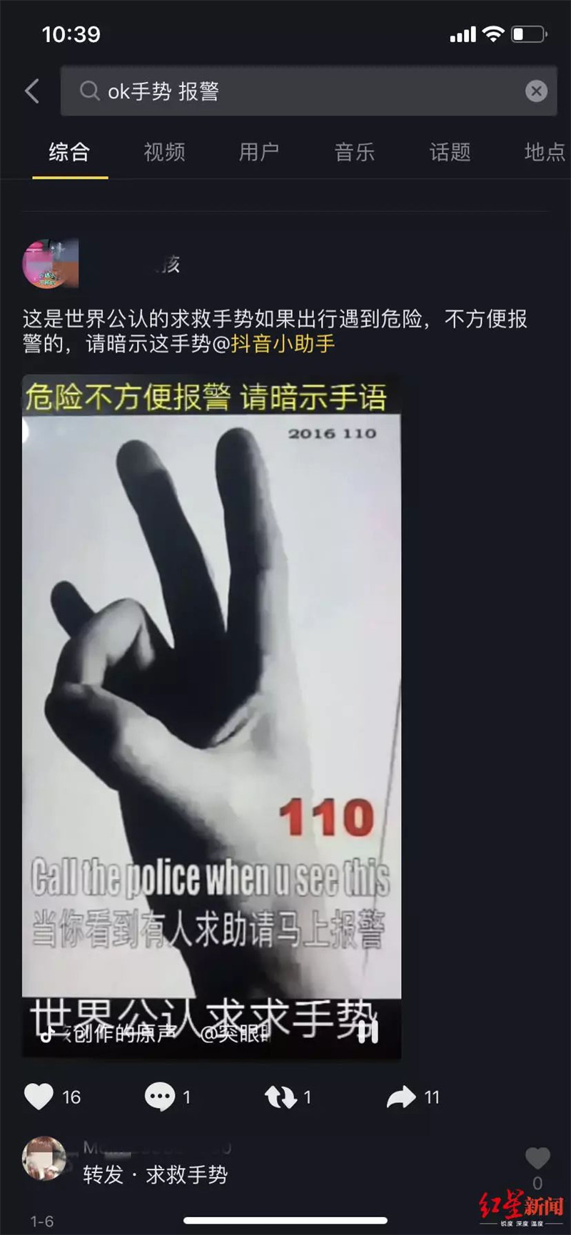 1567400249310757.jpg