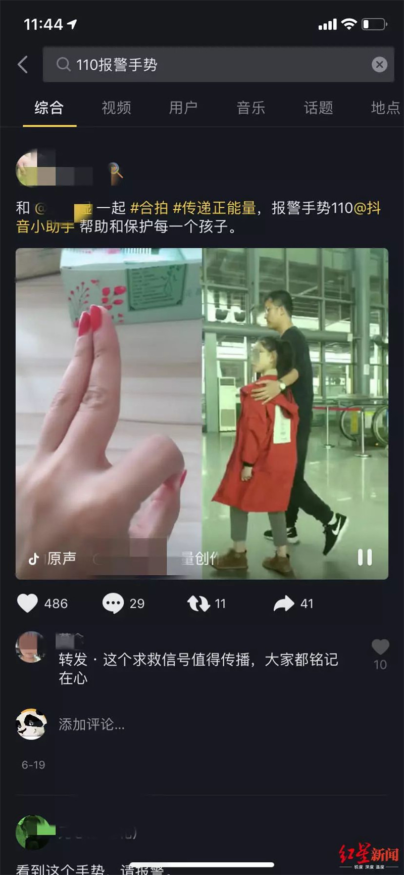 1567400207549132.jpg