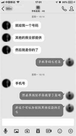 点击进入下一页