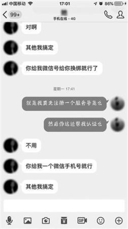 点击进入下一页