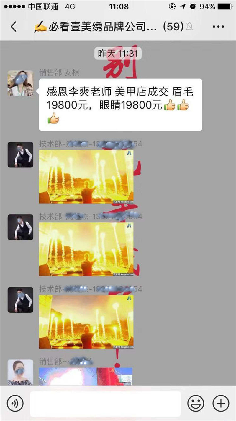 ΢��ͼƬ_20191127090347.jpg?x-oss-process=style/w10