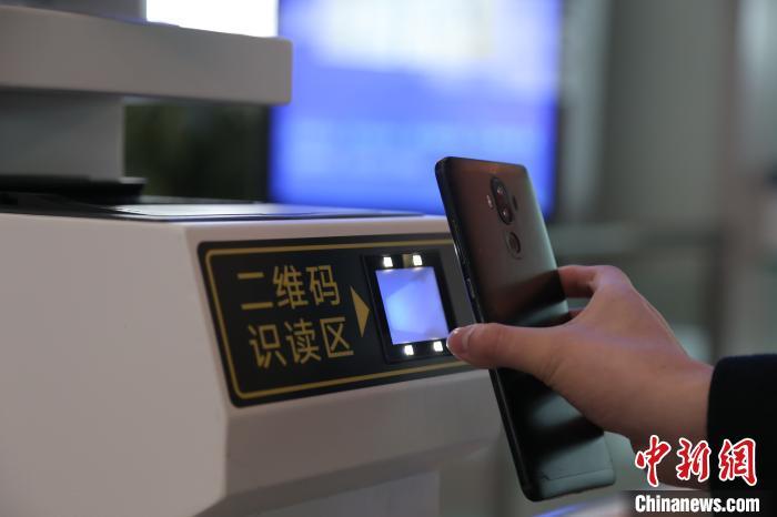 ͼΪ�ÿ�ʹ�ÿ�Ʊ��ά���Ʊ�˳�������� ��