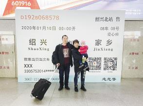 360截图20200113133518729.jpg 360截图20200113133518729.jpg
