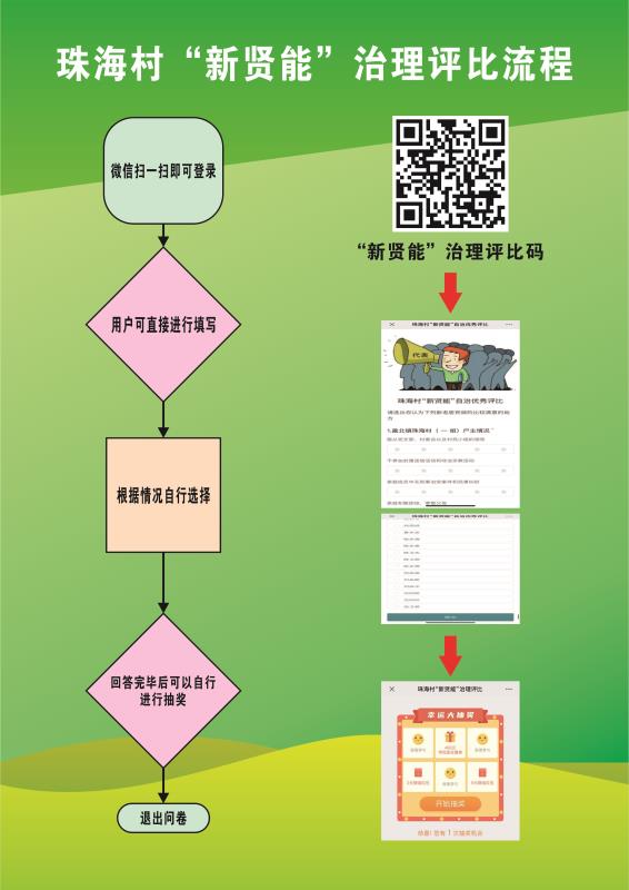微信图片_20210105095055.jpg 微信图片_20210105095055.jpg